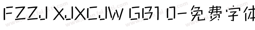 FZZJ XJXCJW GB1 0字体转换